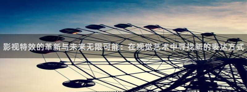 樱桃怎么修枝视频：影视特效的革新与未来无限可能：在视觉艺术中寻找新的表达方式